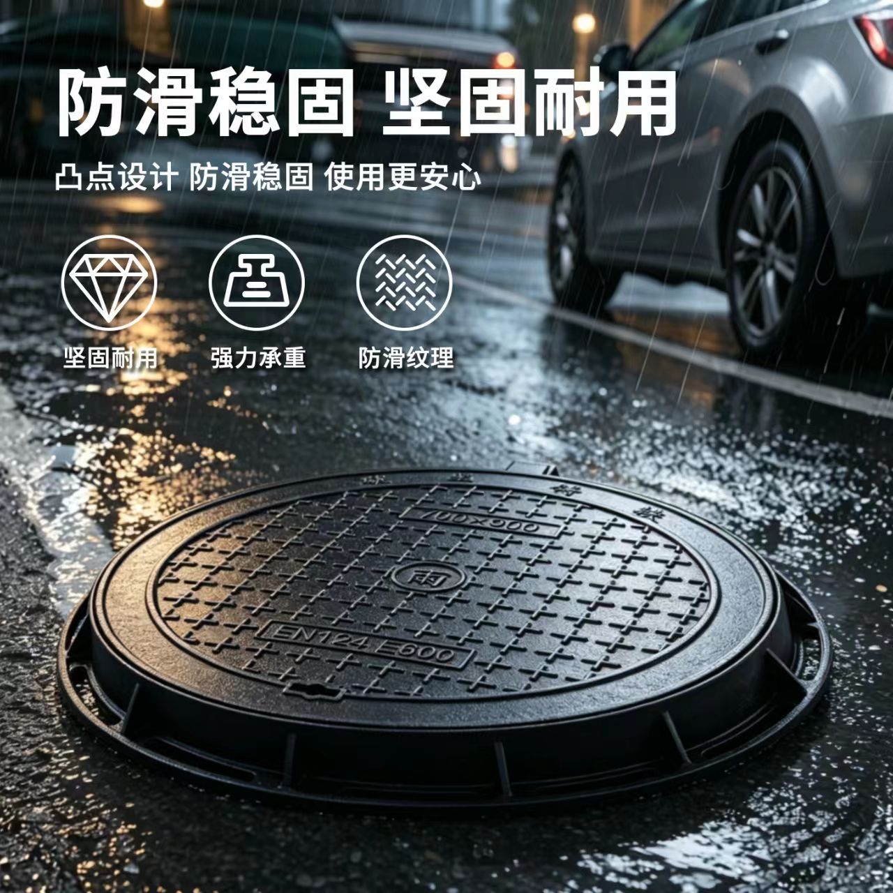 临沧市井盖人造草坪 - 方案